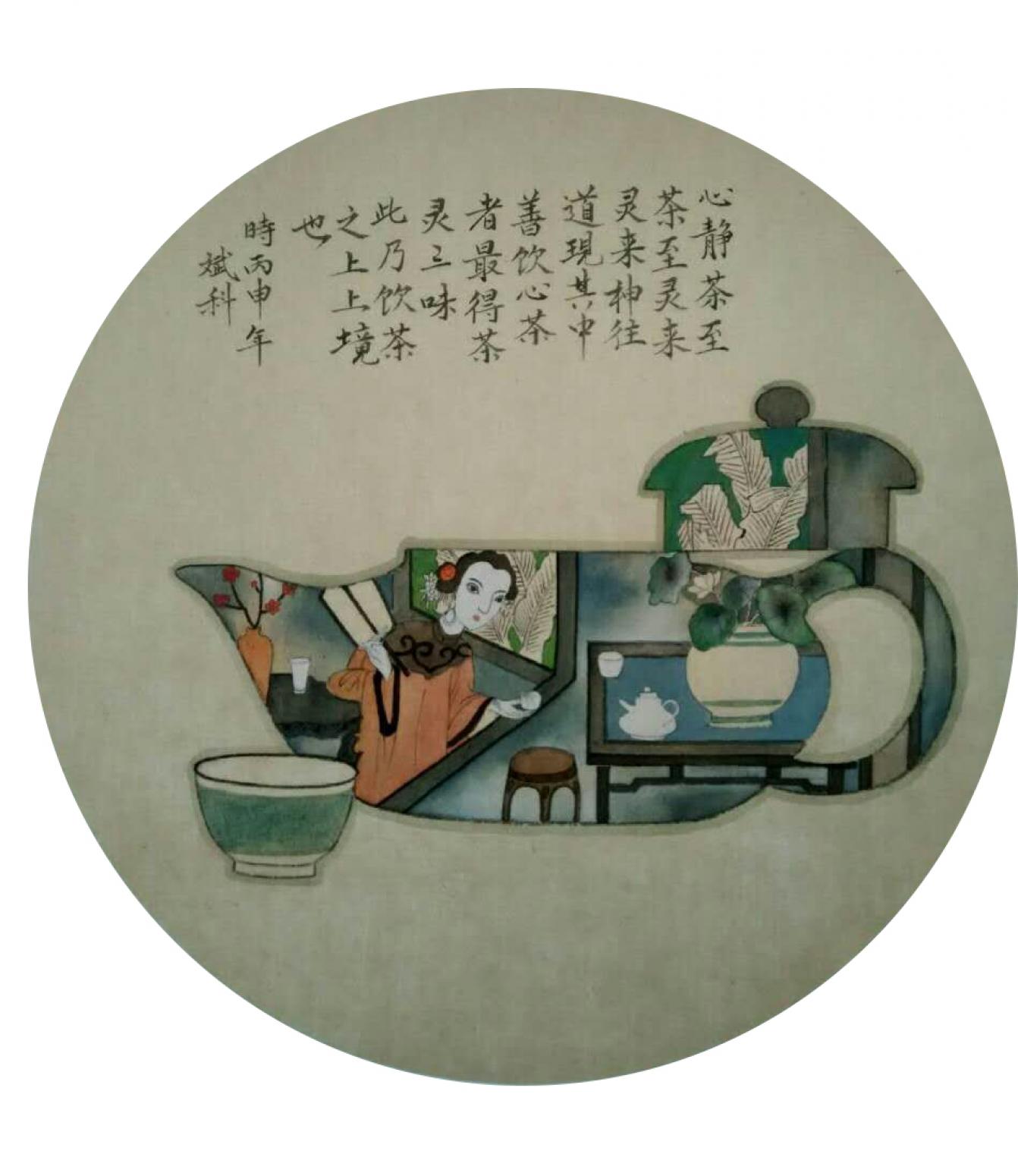 傅斌科文玩雜項作品《【茶】作者傅斌科》【圖0】