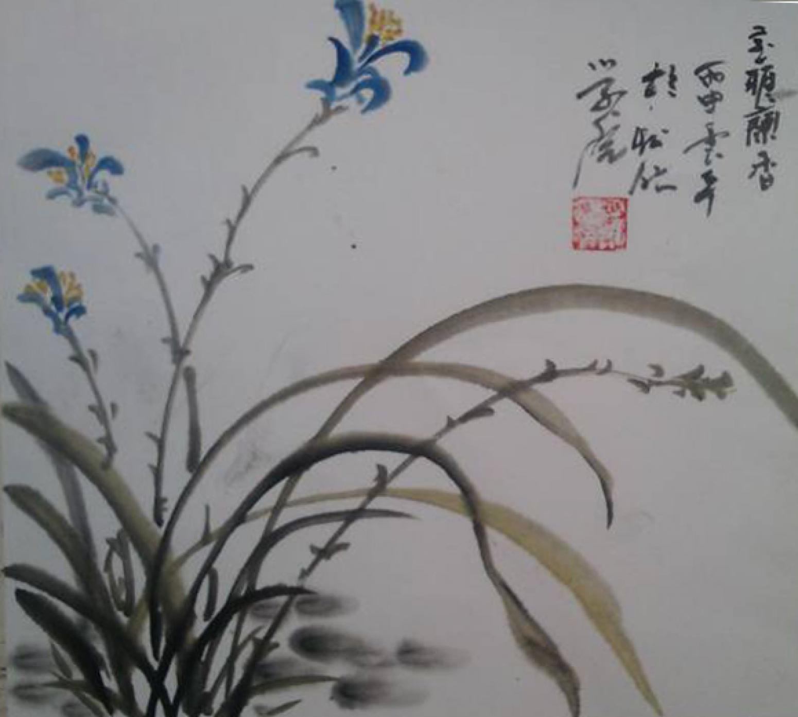 范云平國畫作品《【蘭花】作者范云平》【圖0】