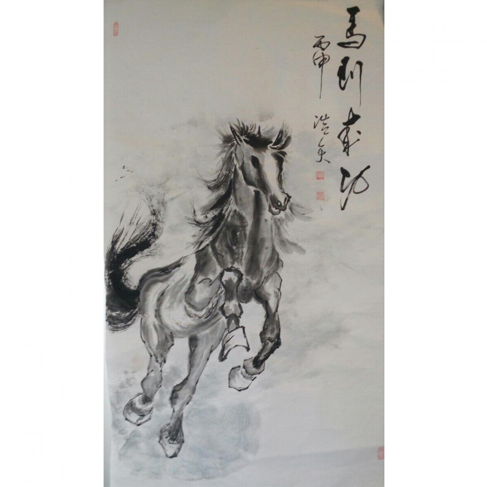 陳永剛國畫作品《【馬到成功】作者陳永剛》