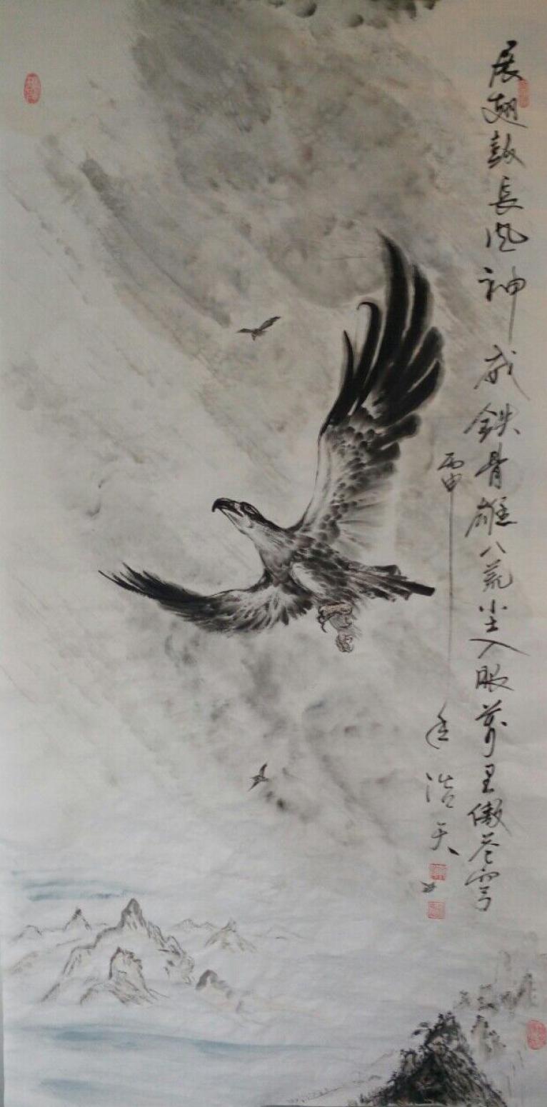 陳永剛國畫作品《【老鷹3】作者陳永剛》【圖0】