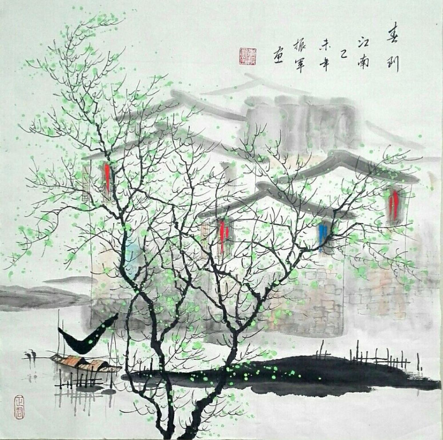 李振軍國畫作品《【山水9】作者李振軍》【圖0】