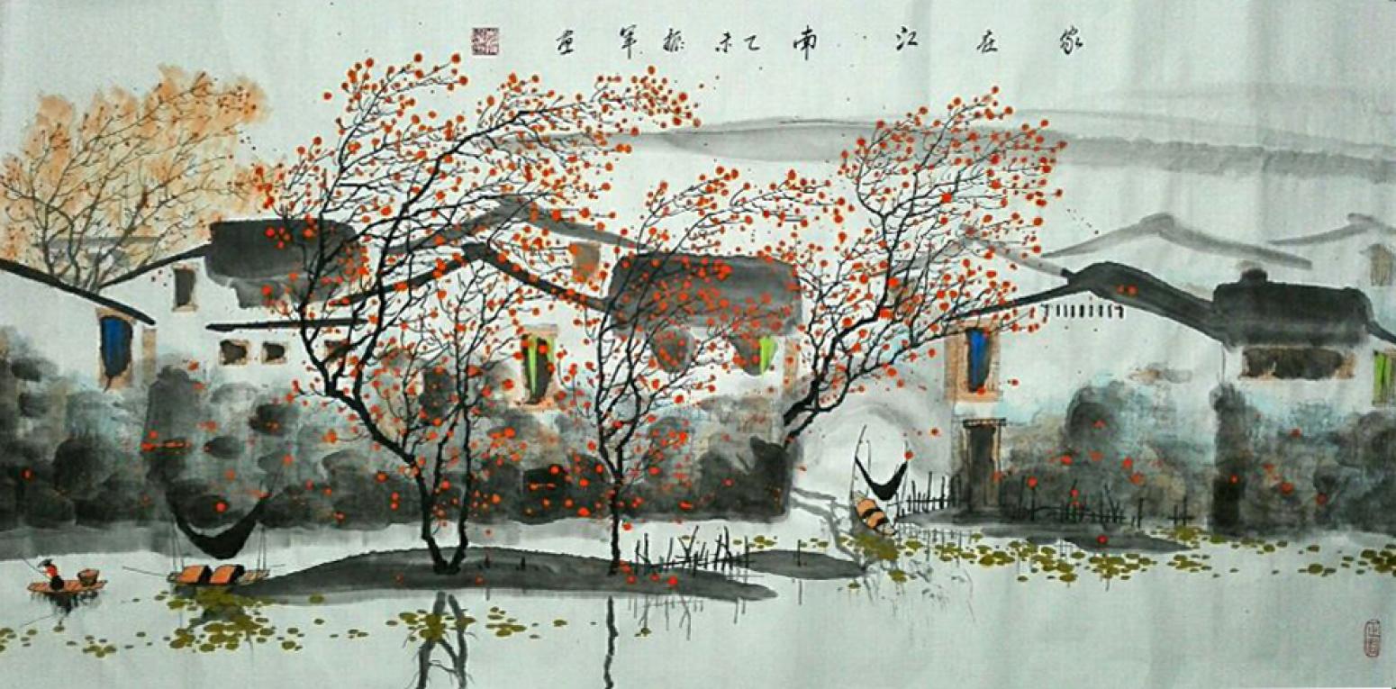 李振軍國(guó)畫(huà)作品《【山水15】作者李振軍》【圖0】