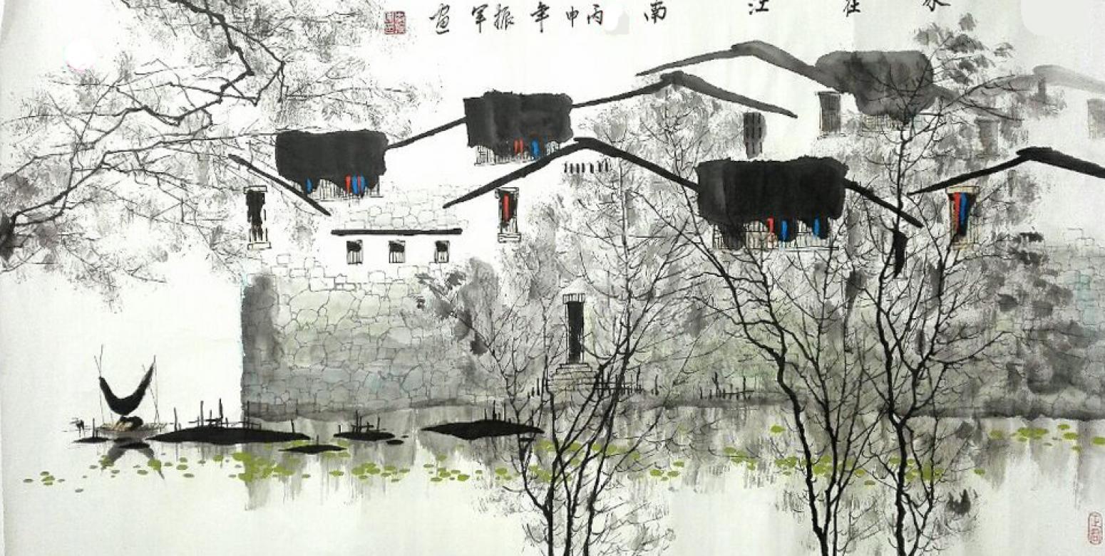 李振軍國畫作品《【山水16】作者李振軍》【圖0】