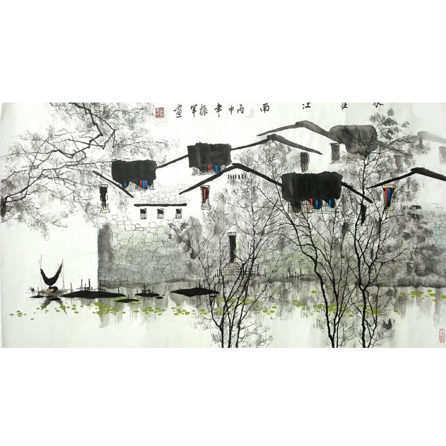 李振軍國畫作品《【山水16】作者李振軍》