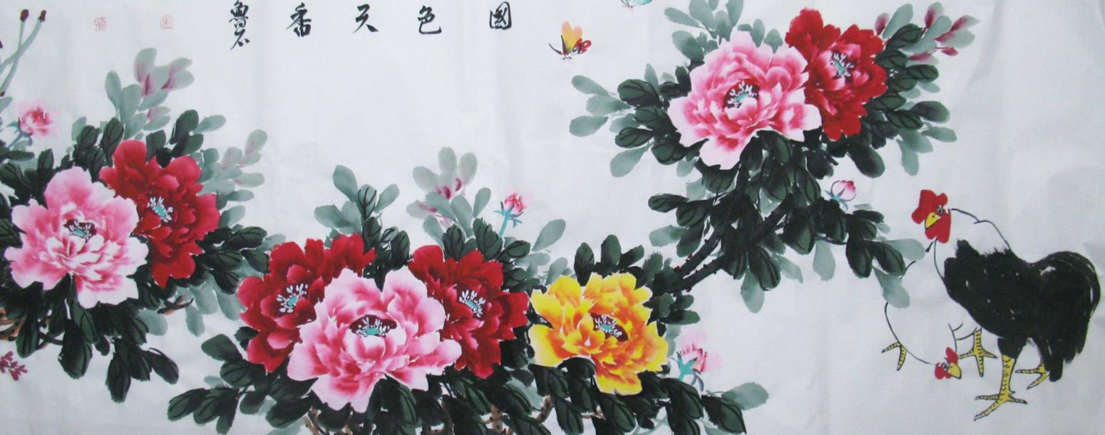 宋國強(qiáng)國畫作品《【玫瑰】作者宋國強(qiáng)》【圖0】