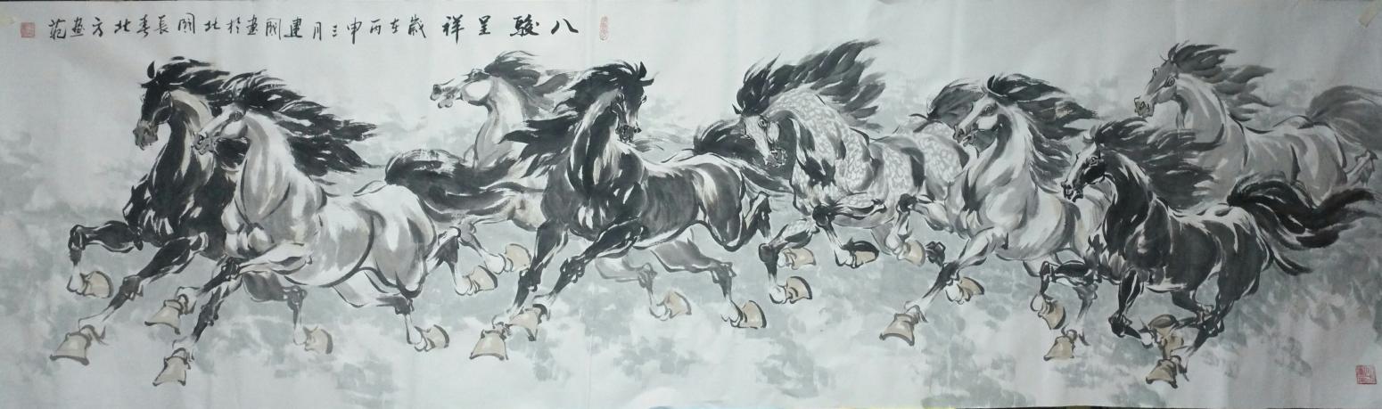 劉建國國畫作品《【八駿呈祥】作者劉建國》【圖0】