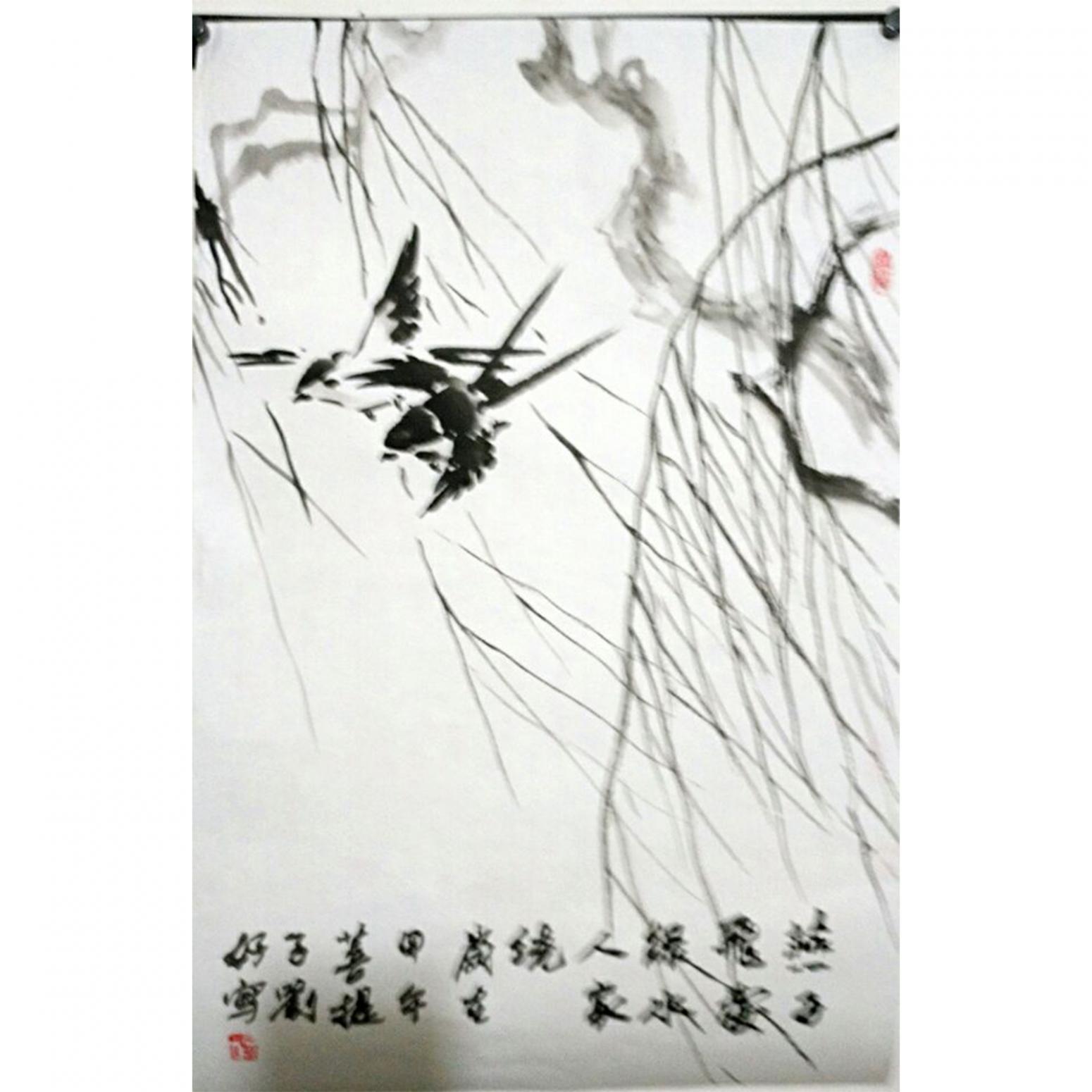 劉好國畫作品《【飛燕】作者劉好》