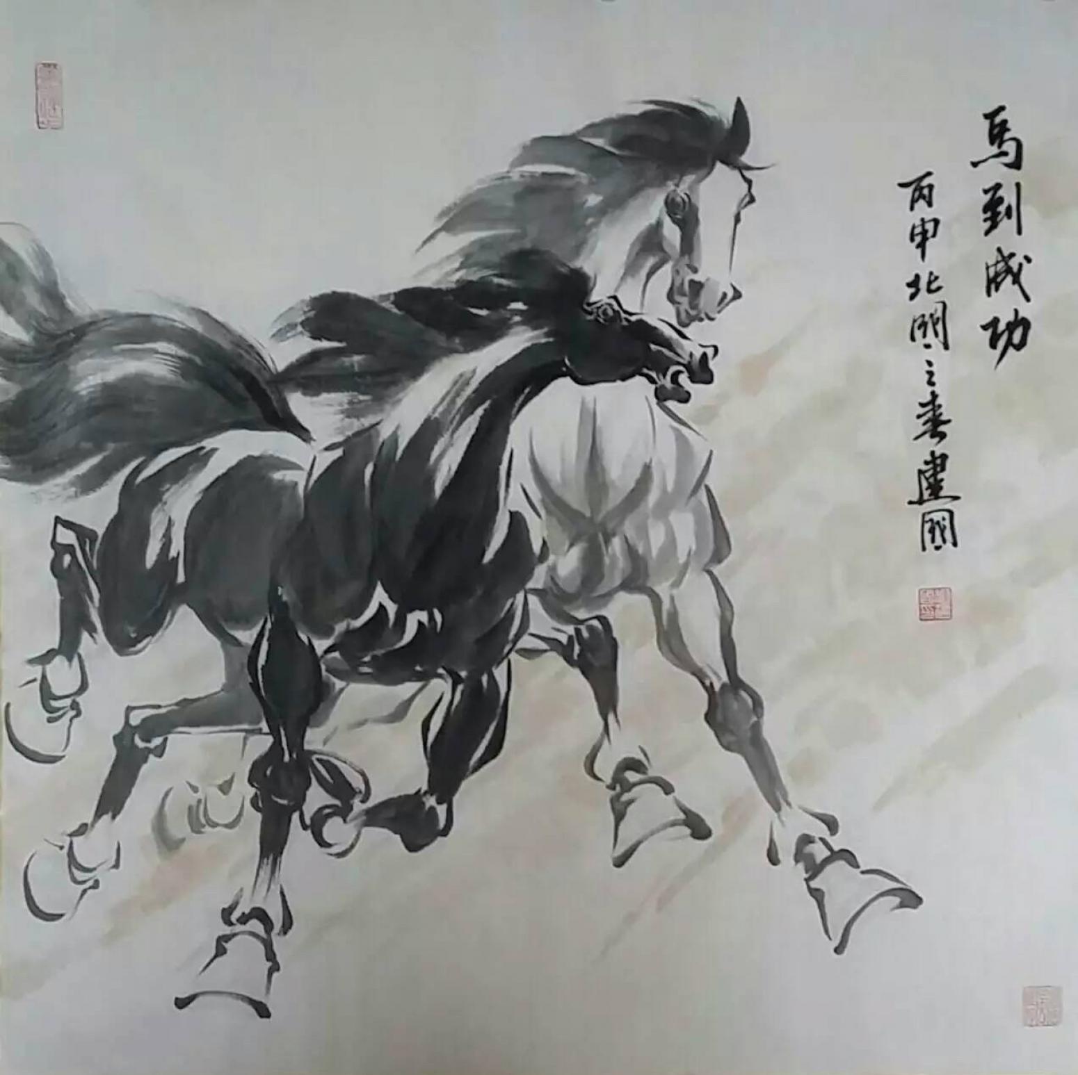 劉建國國畫作品《【馬到成功】作者劉建國》【圖0】