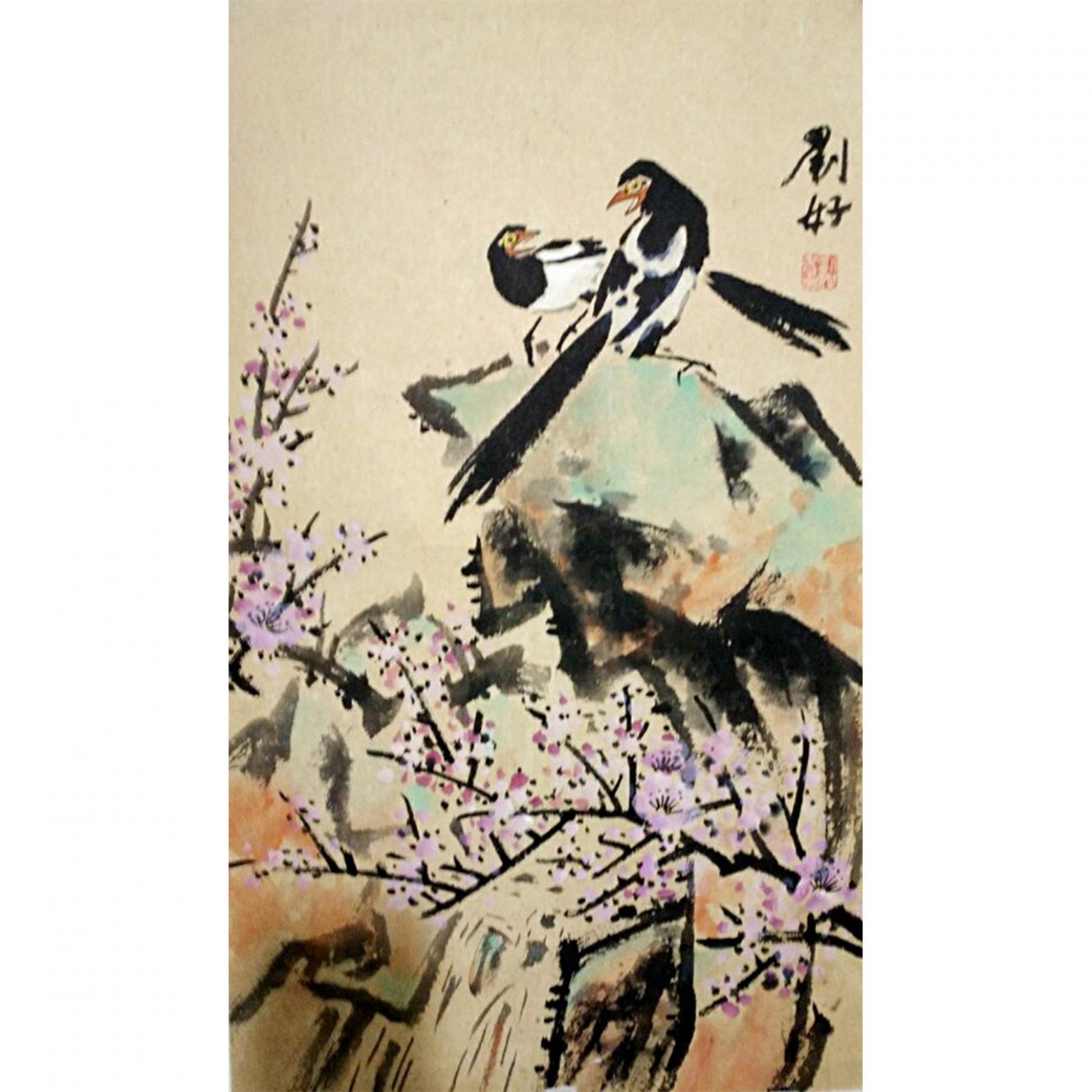 劉好國(guó)畫(huà)作品《【花鳥(niǎo)】作者劉好》