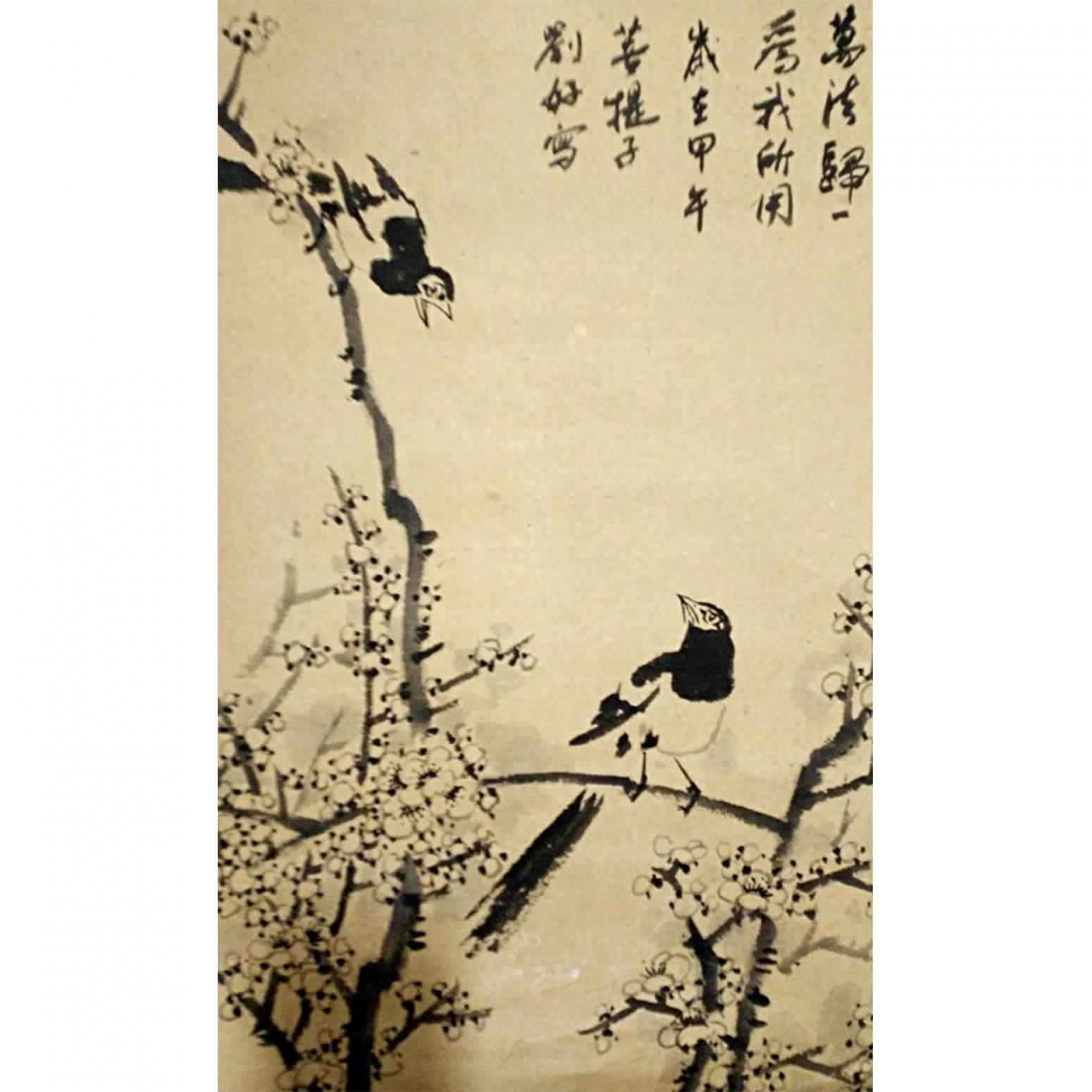 劉好國畫作品《【花鳥】作者劉好》