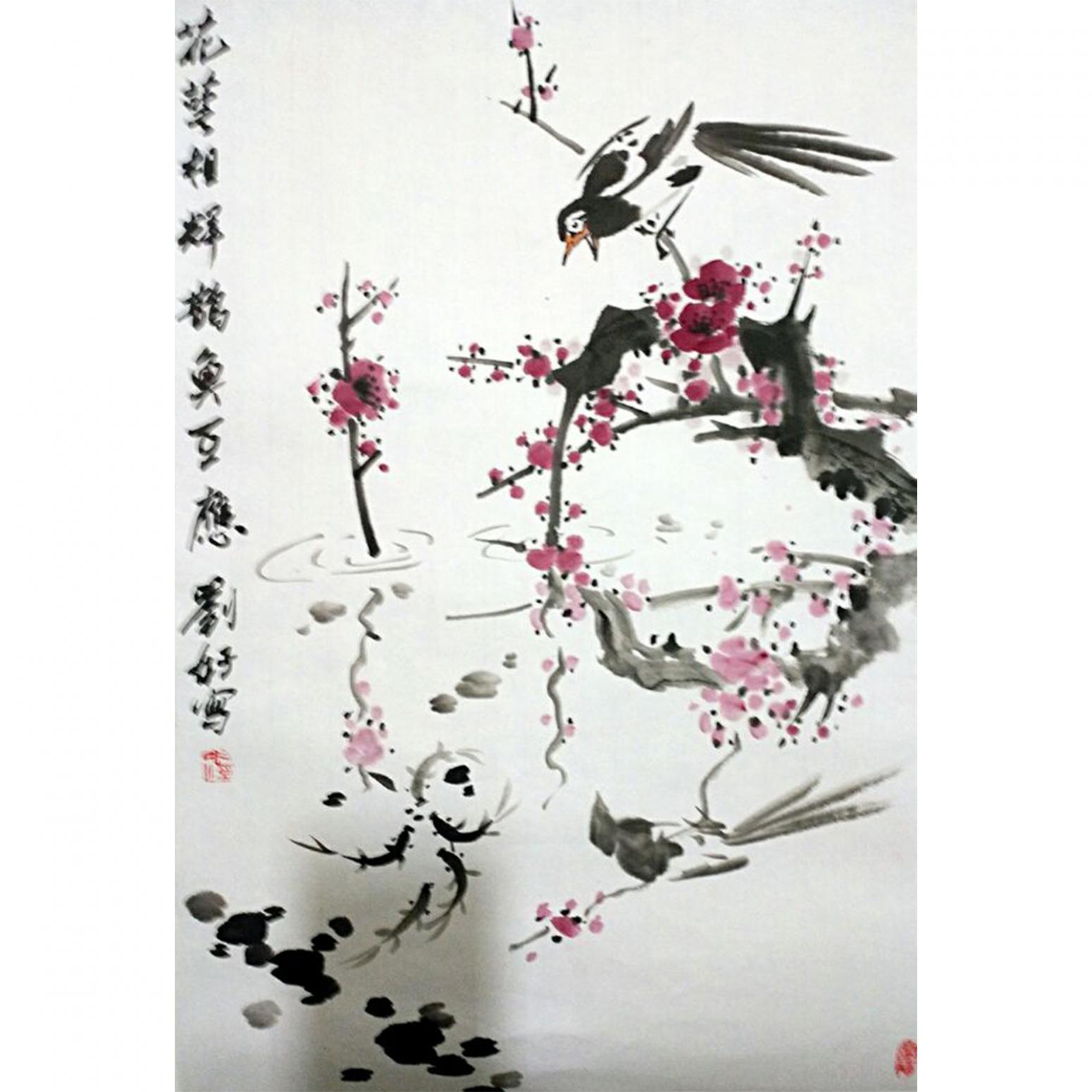 劉好國畫作品《【花鳥】作者劉好》