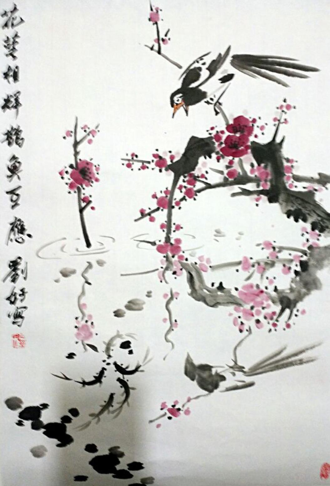 劉好國畫作品《【花鳥】作者劉好》【圖0】