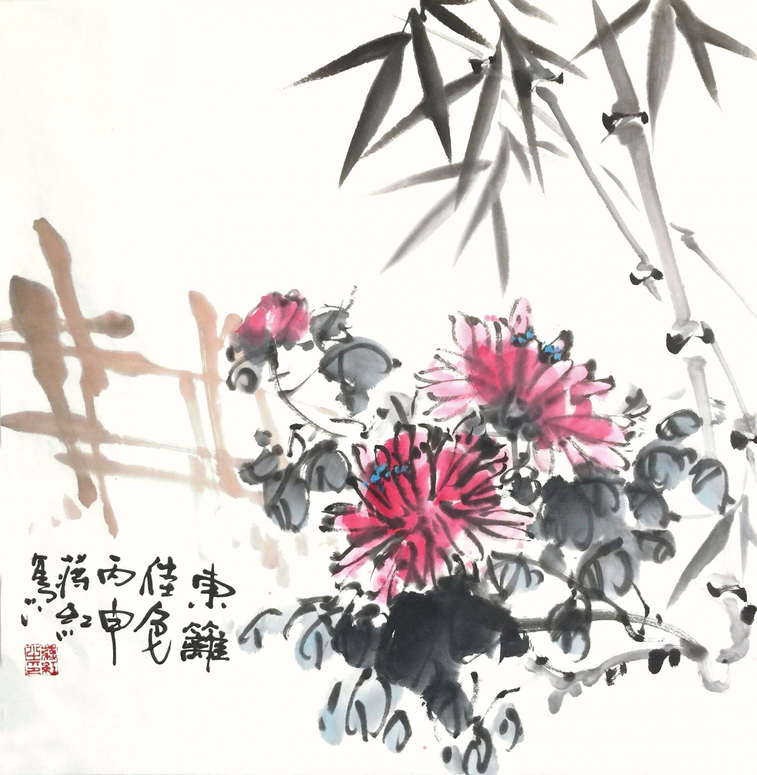 蔣紅國(guó)畫(huà)作品《【東籬】作者蔣紅》【圖0】
