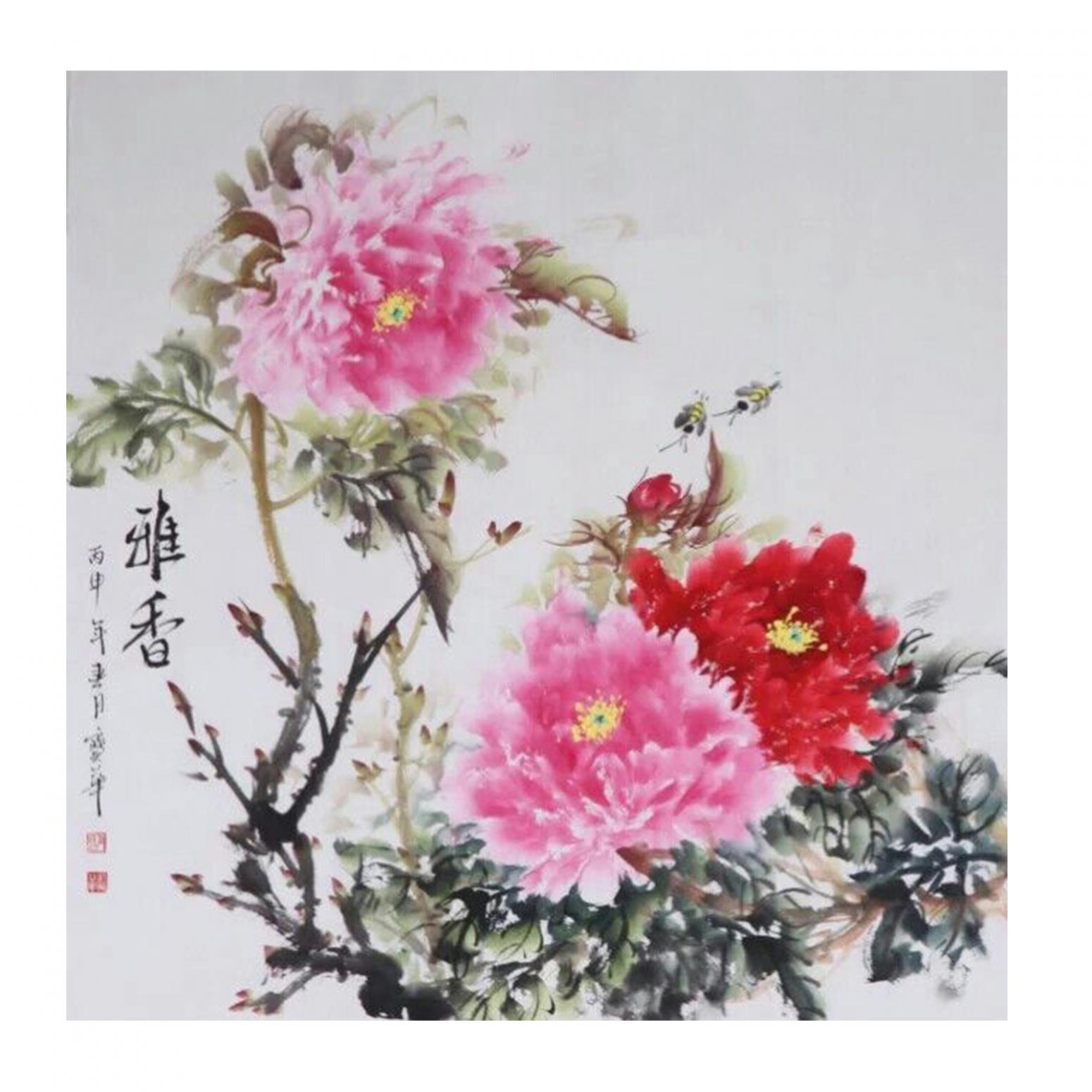 尹寶華國畫作品《【雅香】作者尹寶華》