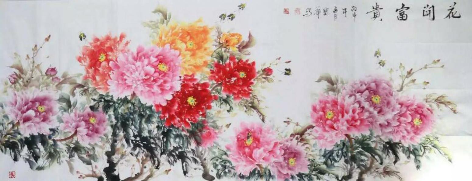 尹寶華國(guó)畫作品《【玫瑰】作者尹寶華》【圖0】