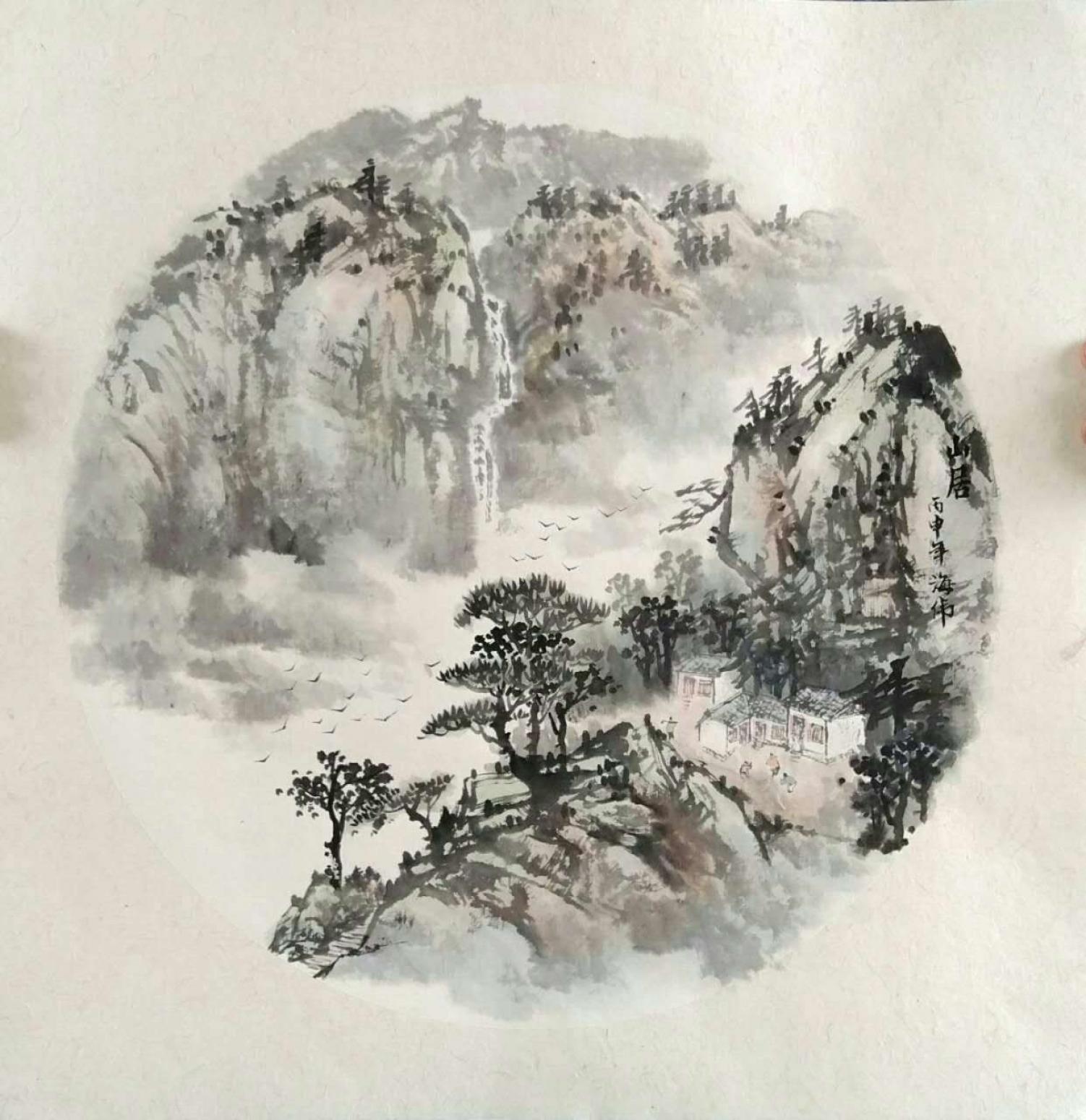 馬海偉國(guó)畫作品《【山居】作者馬海偉》【圖0】