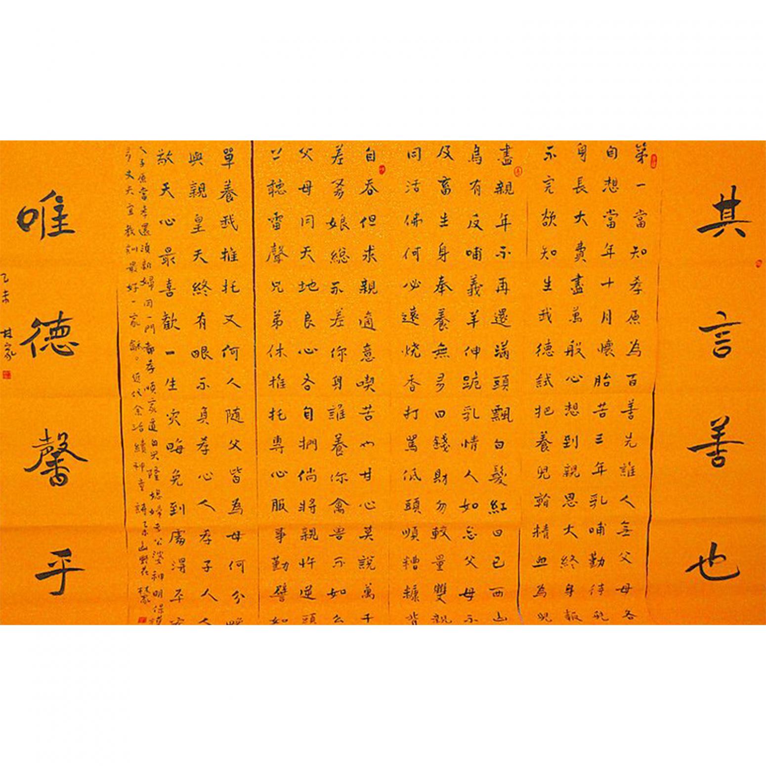 呂林家書法作品《【書法15】作者呂林家》