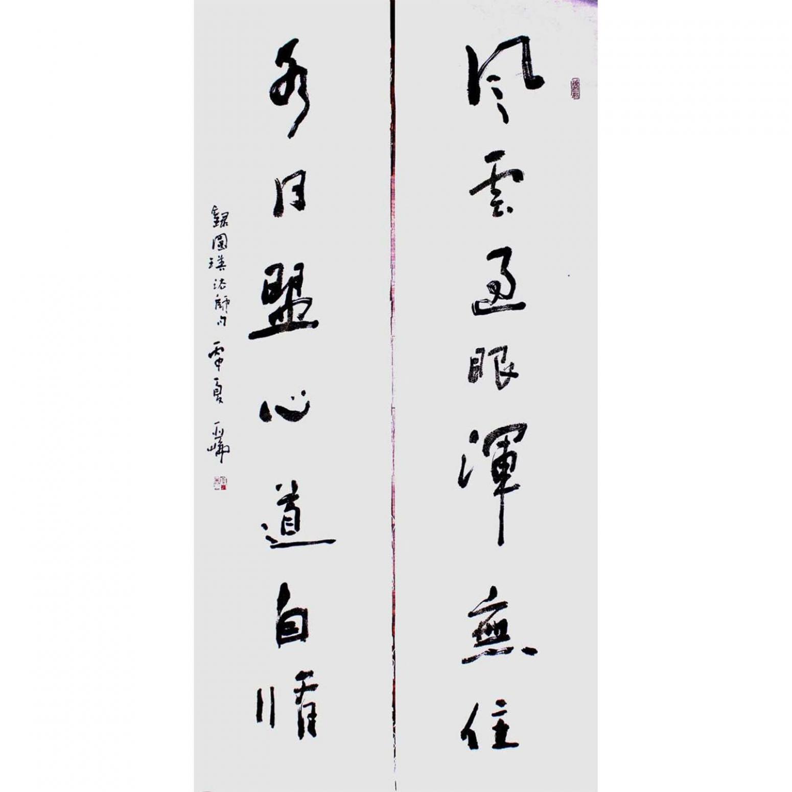 高亞侖書(shū)法作品《【對(duì)聯(lián)】作者高亞侖》