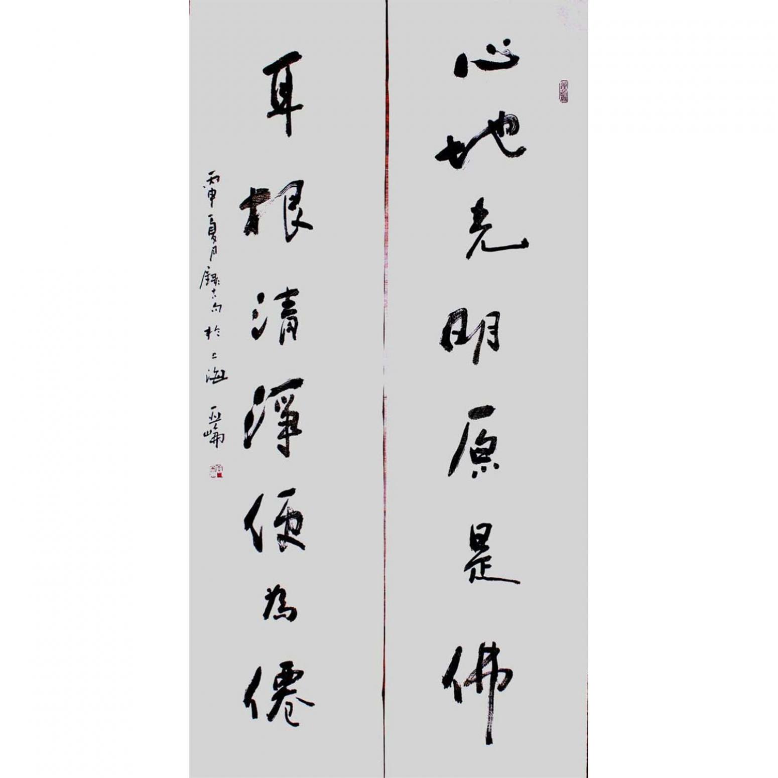 高亞侖書法作品《【對聯(lián)】作者高亞侖》