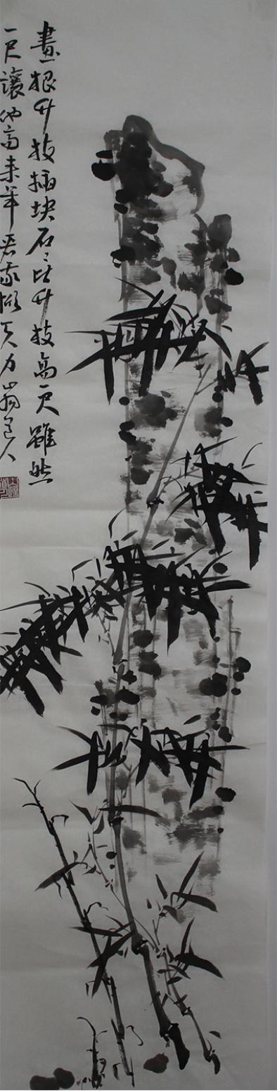 李伯元國畫作品《【墨竹】作者李伯元》【圖0】