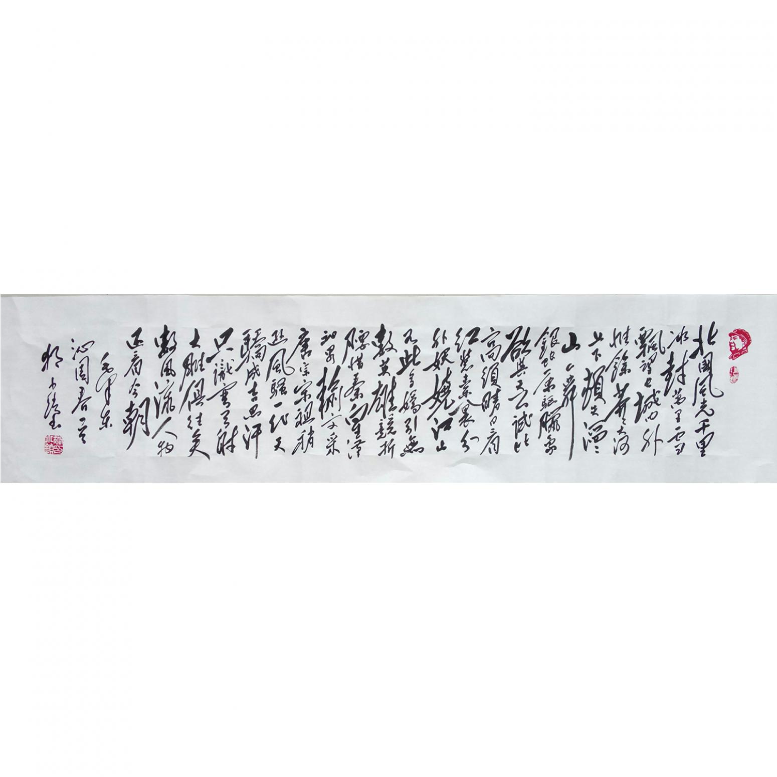 狐小鎖書法作品《【書法 可定制】作者狐小鎖》