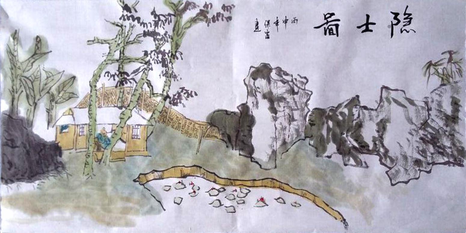 王保雷國畫作品《【山水6】作者王保雷 可定制》【圖0】