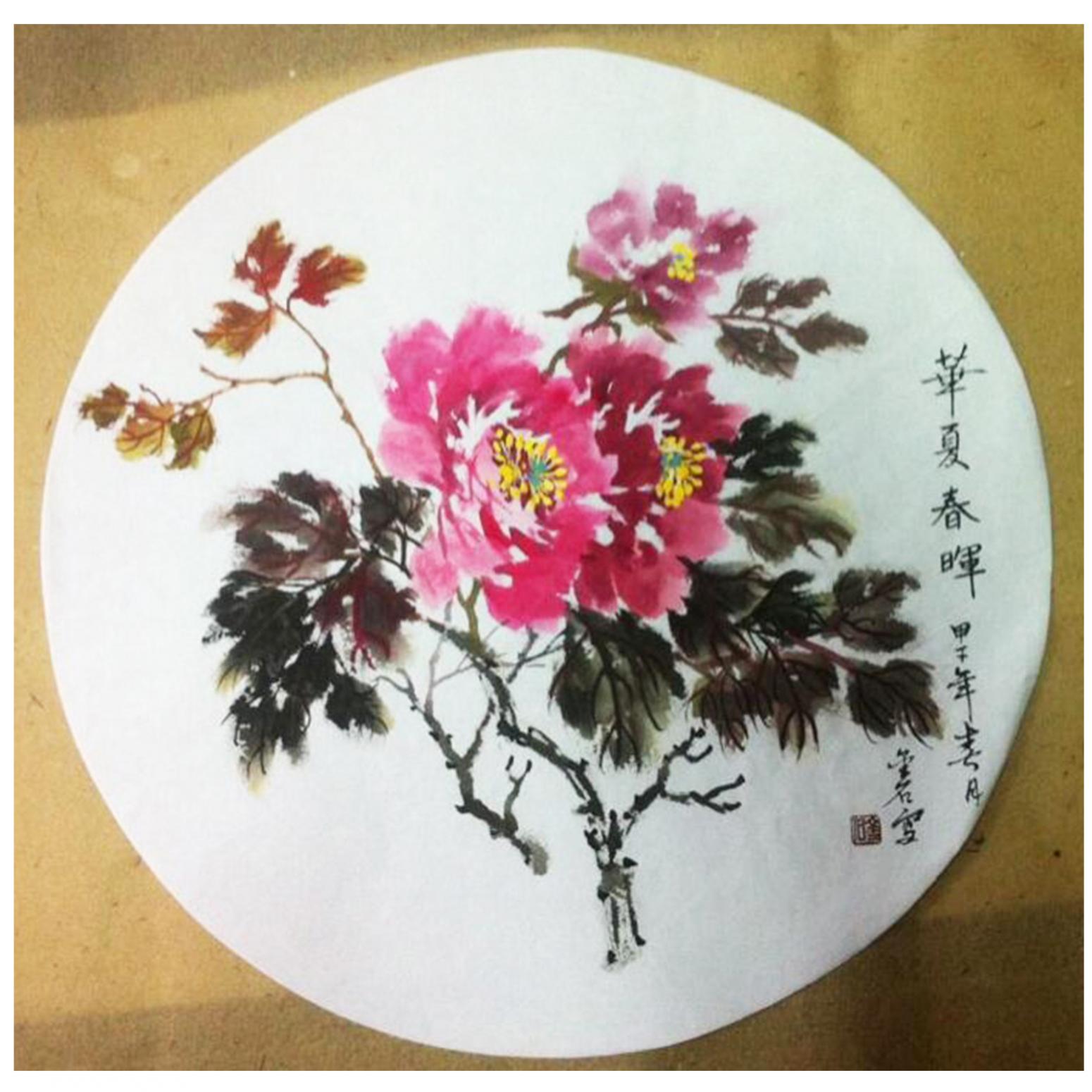金石國畫作品《【華夏春暉】作者金石》