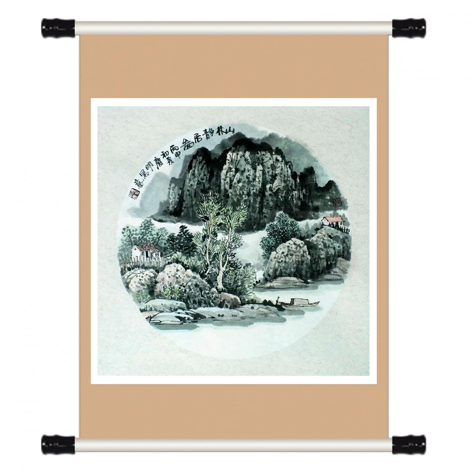 陳慶明國(guó)畫(huà)作品《【山林靜居圖】作者陳慶明》【圖1】