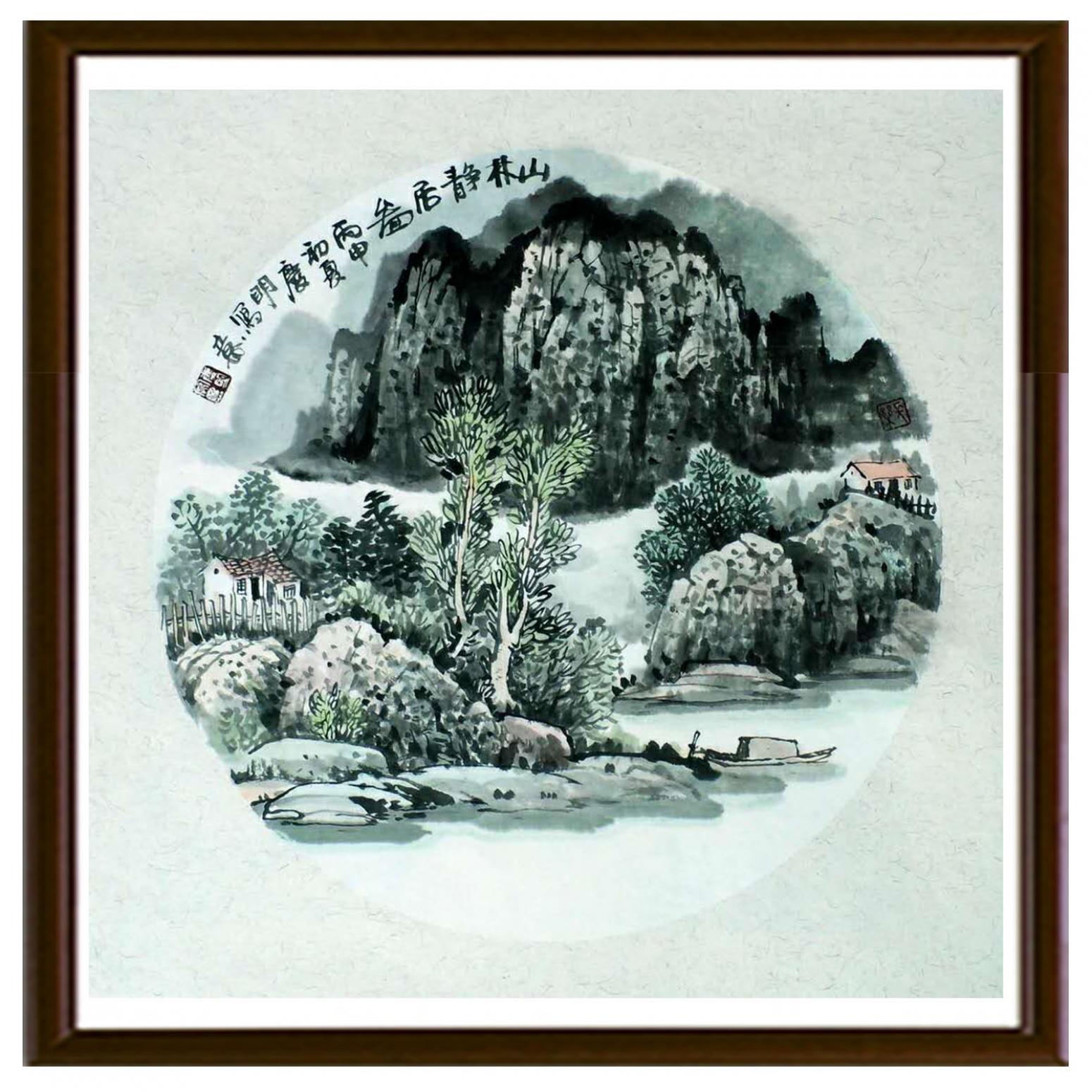 陳慶明國(guó)畫(huà)作品《【山林靜居圖】作者陳慶明》【圖2】