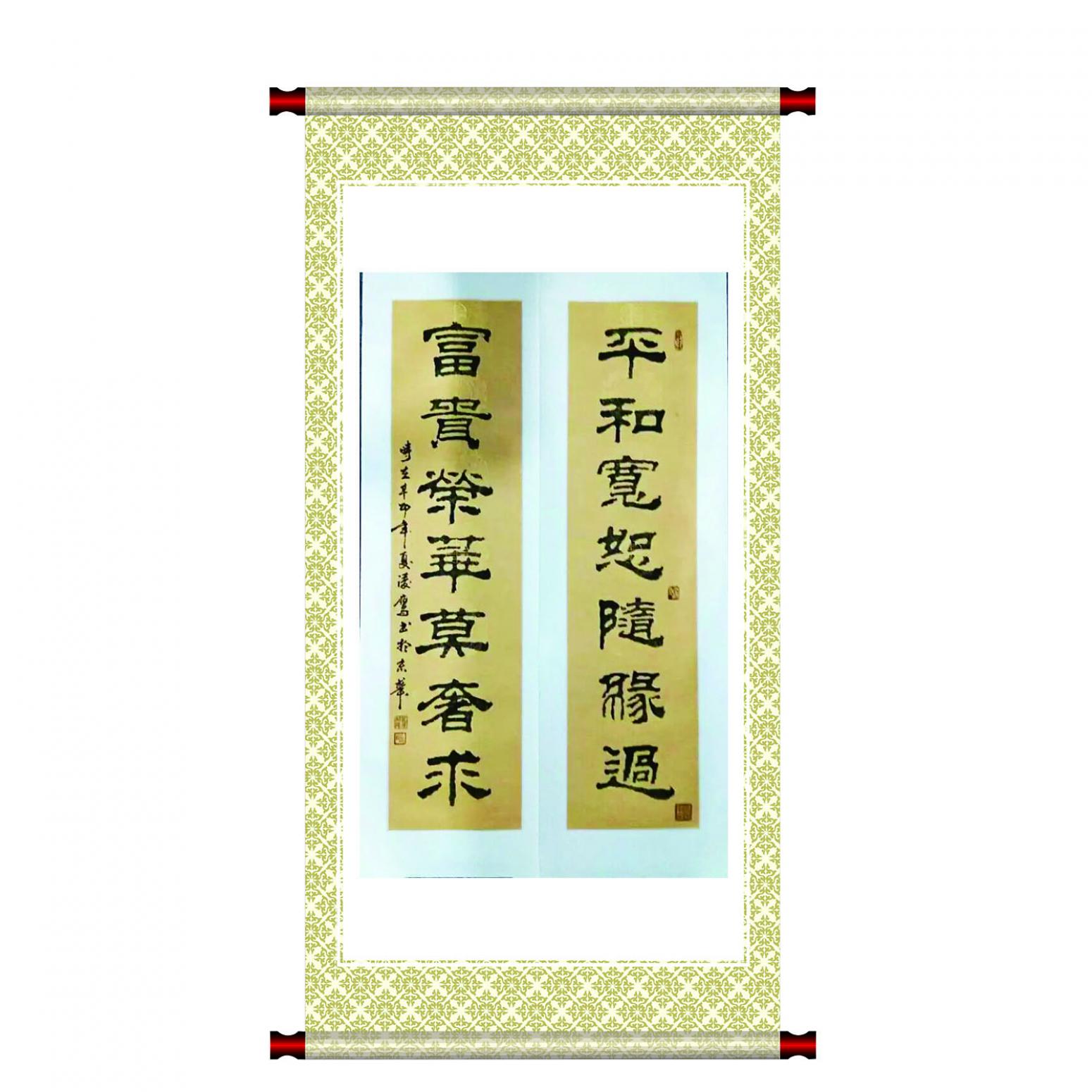 鄧凌鷹書法作品《【書法 可定制】作者鄧凌鷹》【圖1】