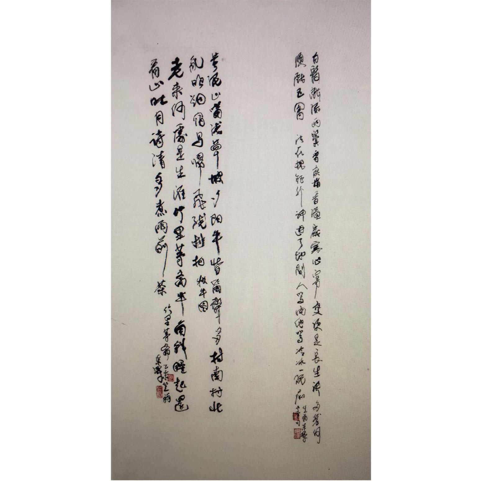 黃東輝書法作品《【名家書法】作者黃東輝》