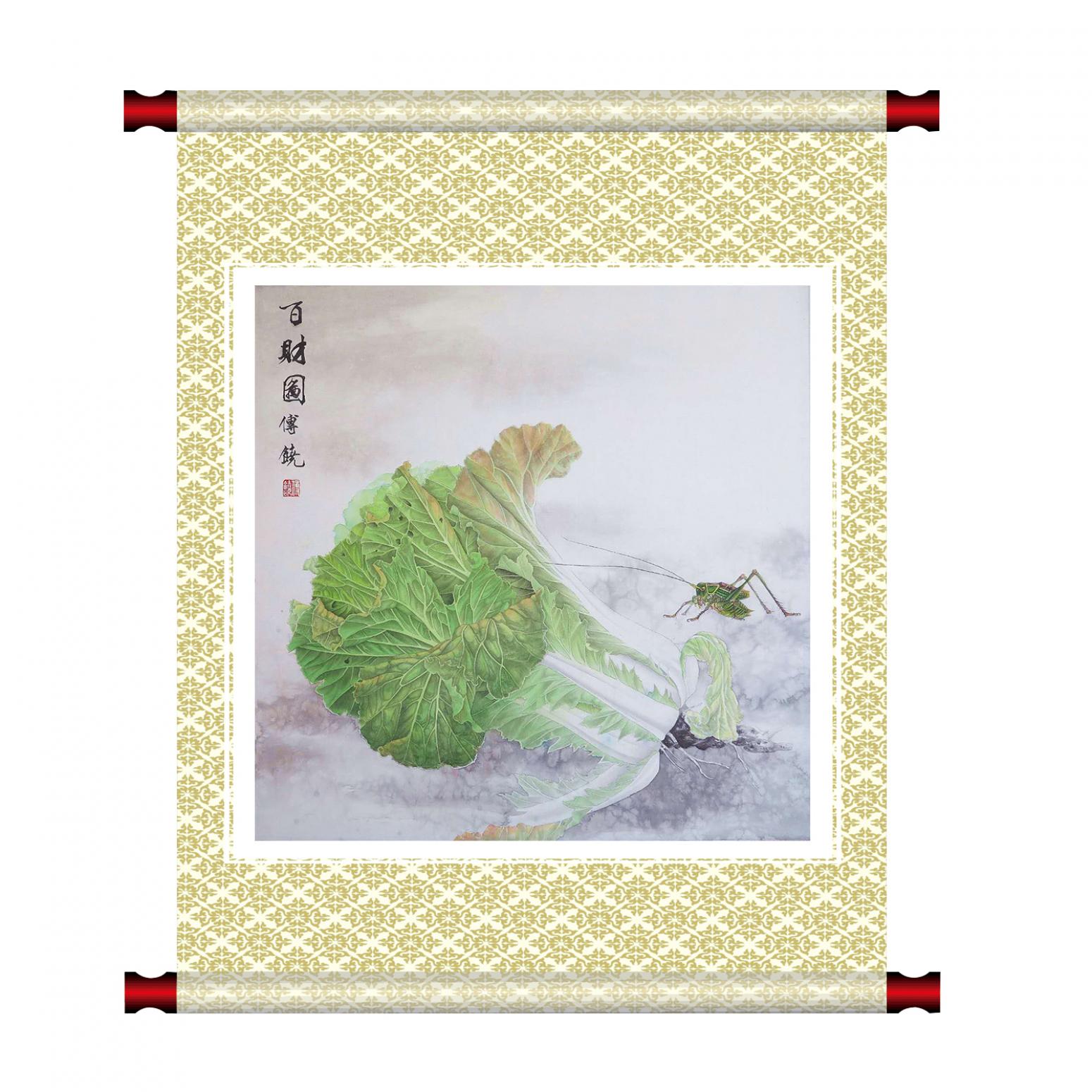 傅饒國畫作品《【百財圖1】作者傅饒》【圖1】