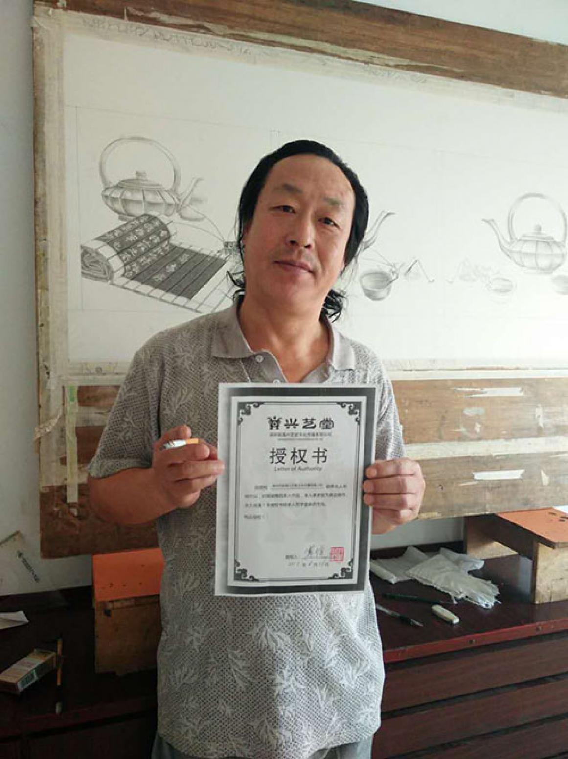 傅饒國(guó)畫作品《【雄雞圖】作者傅饒》【圖4】