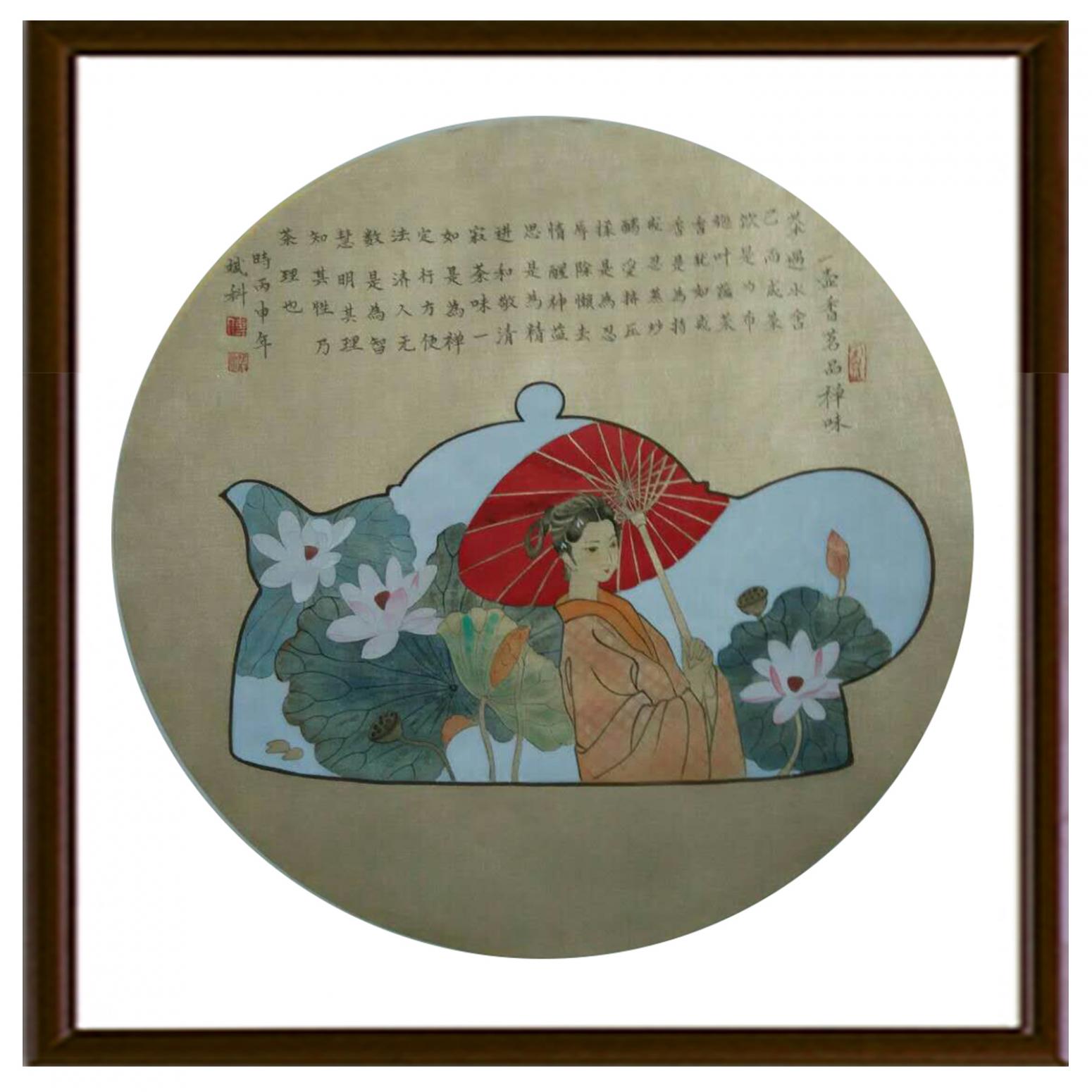 傅斌科文玩雜項作品《【茶】作者傅斌科》【圖2】