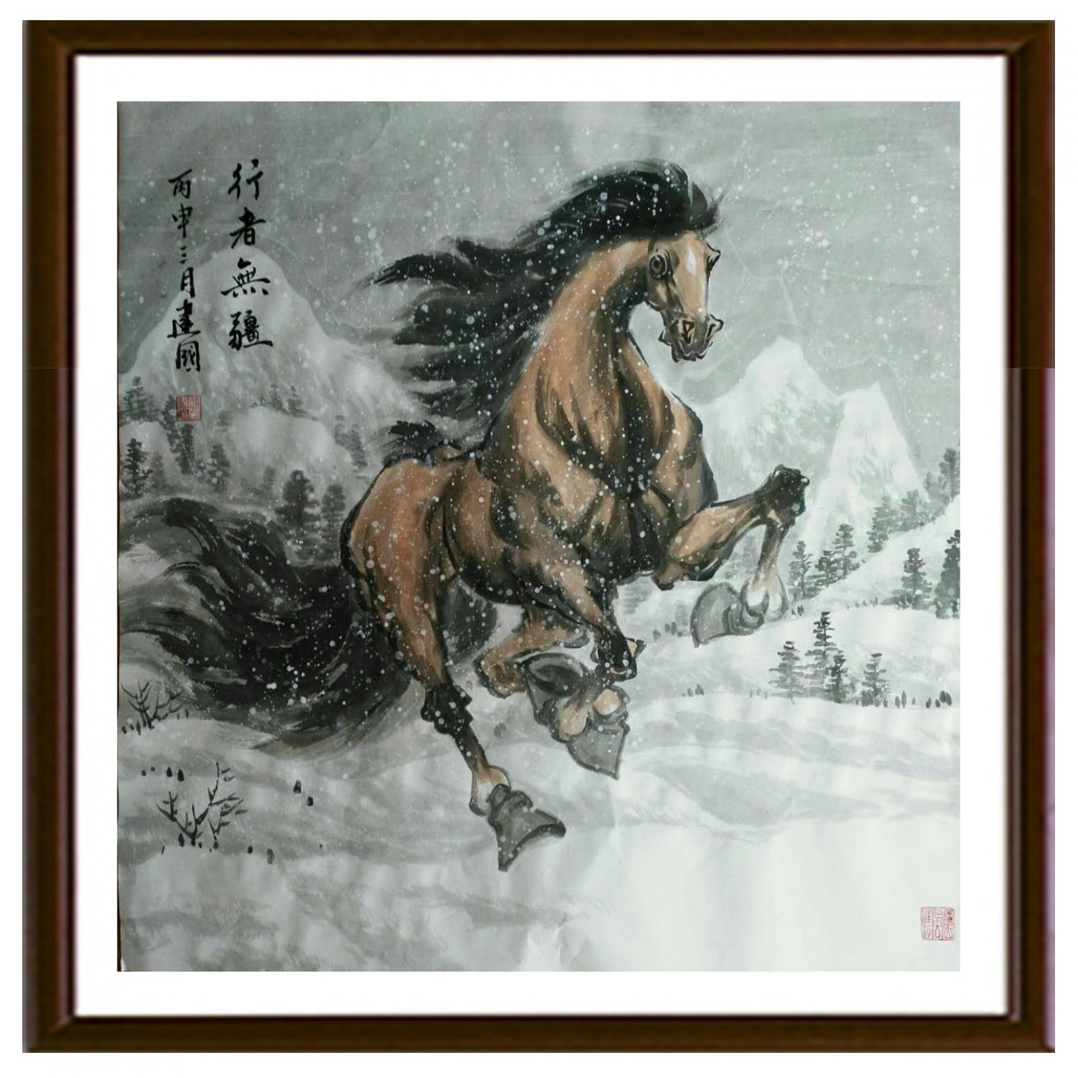 劉建國國畫作品《【行者無疆】作者劉建國》【圖1】