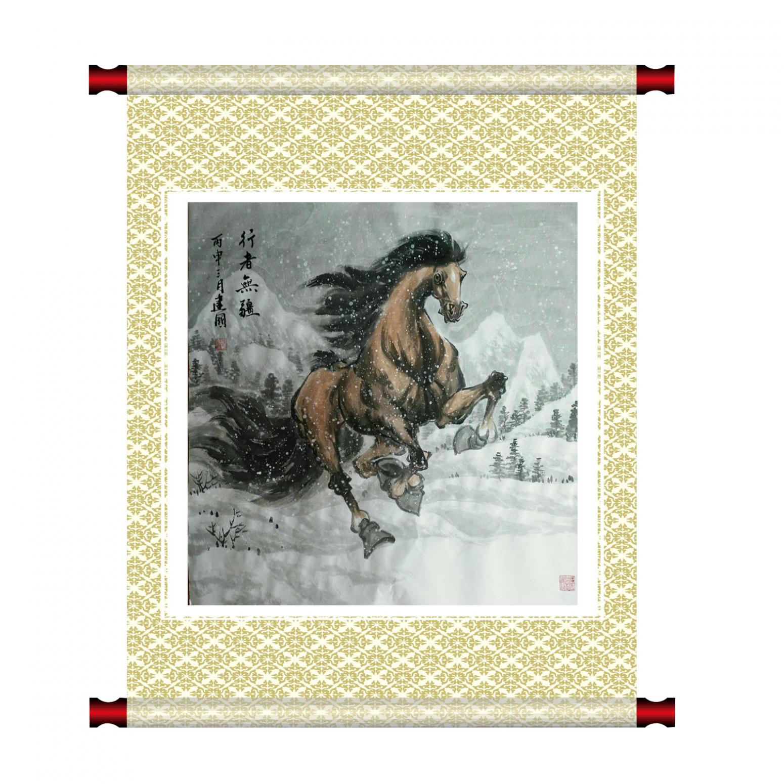 劉建國國畫作品《【行者無疆】作者劉建國》【圖2】