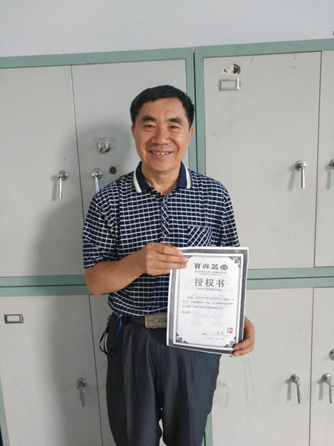 劉建國國畫作品《【行者無疆】作者劉建國》【圖4】