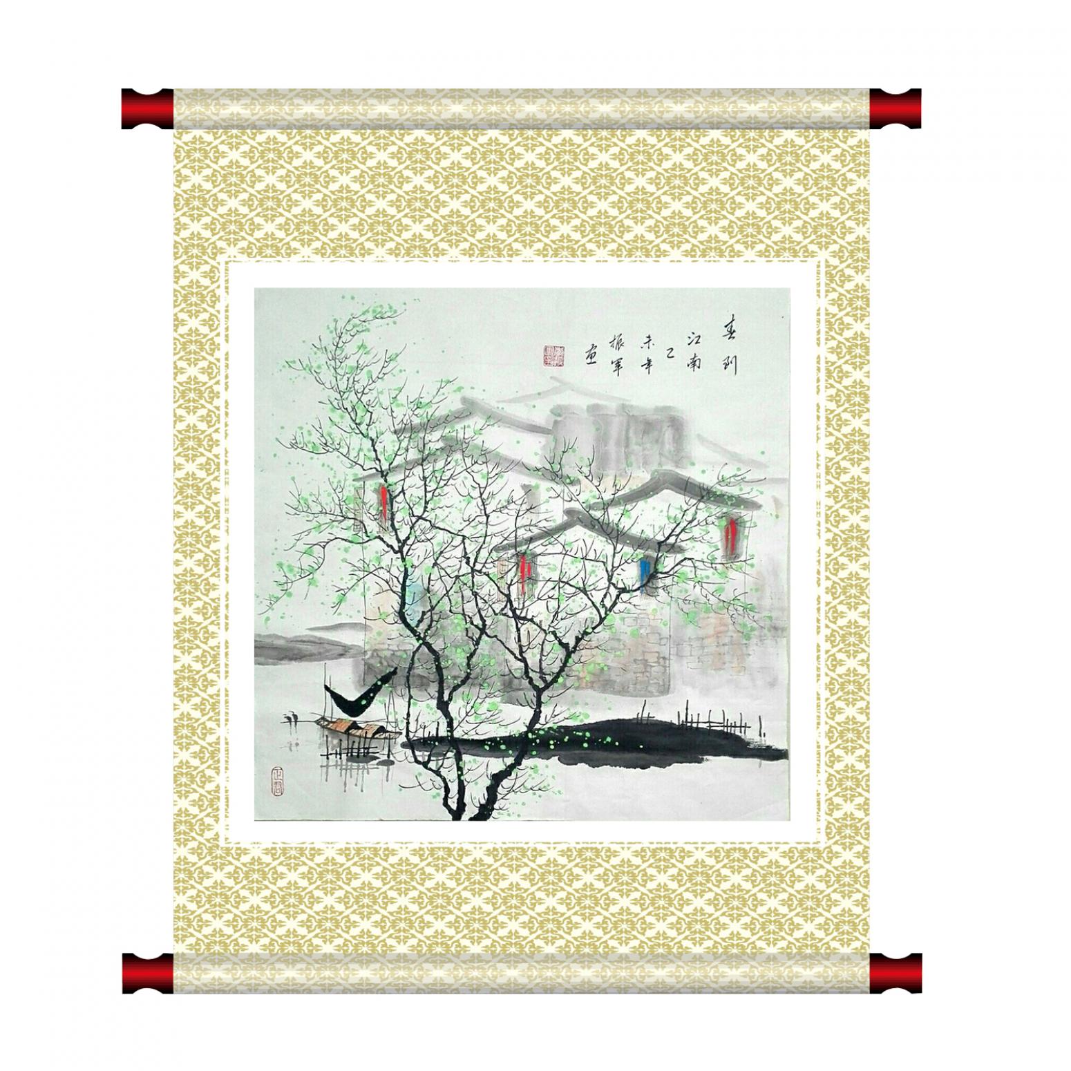 李振軍國畫作品《【山水9】作者李振軍》【圖1】