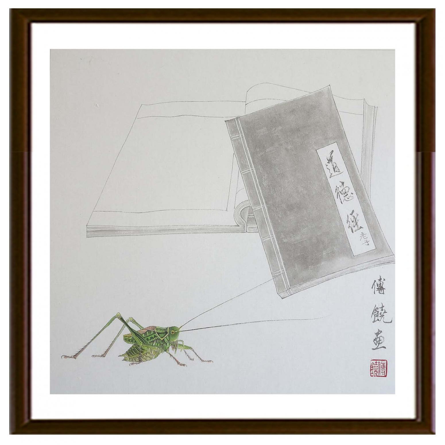 傅饒國(guó)畫作品《【聞書香】作者傅饒》【圖2】