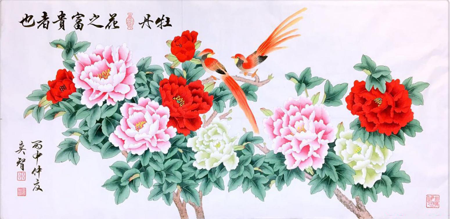 田奕智國畫作品《【富貴之花】作者田奕智》【圖0】