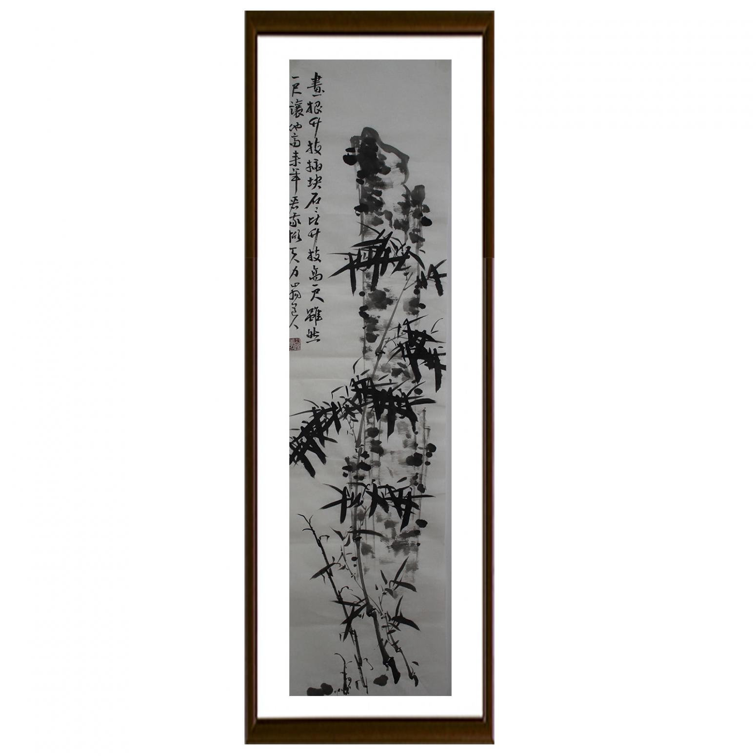 李伯元國畫作品《【墨竹】作者李伯元》【圖2】