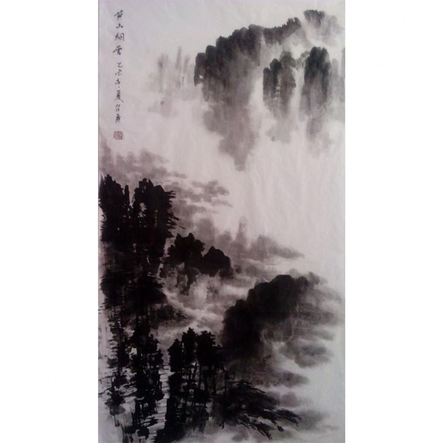 秦召勇國畫作品《【黃山..】作者秦召勇》