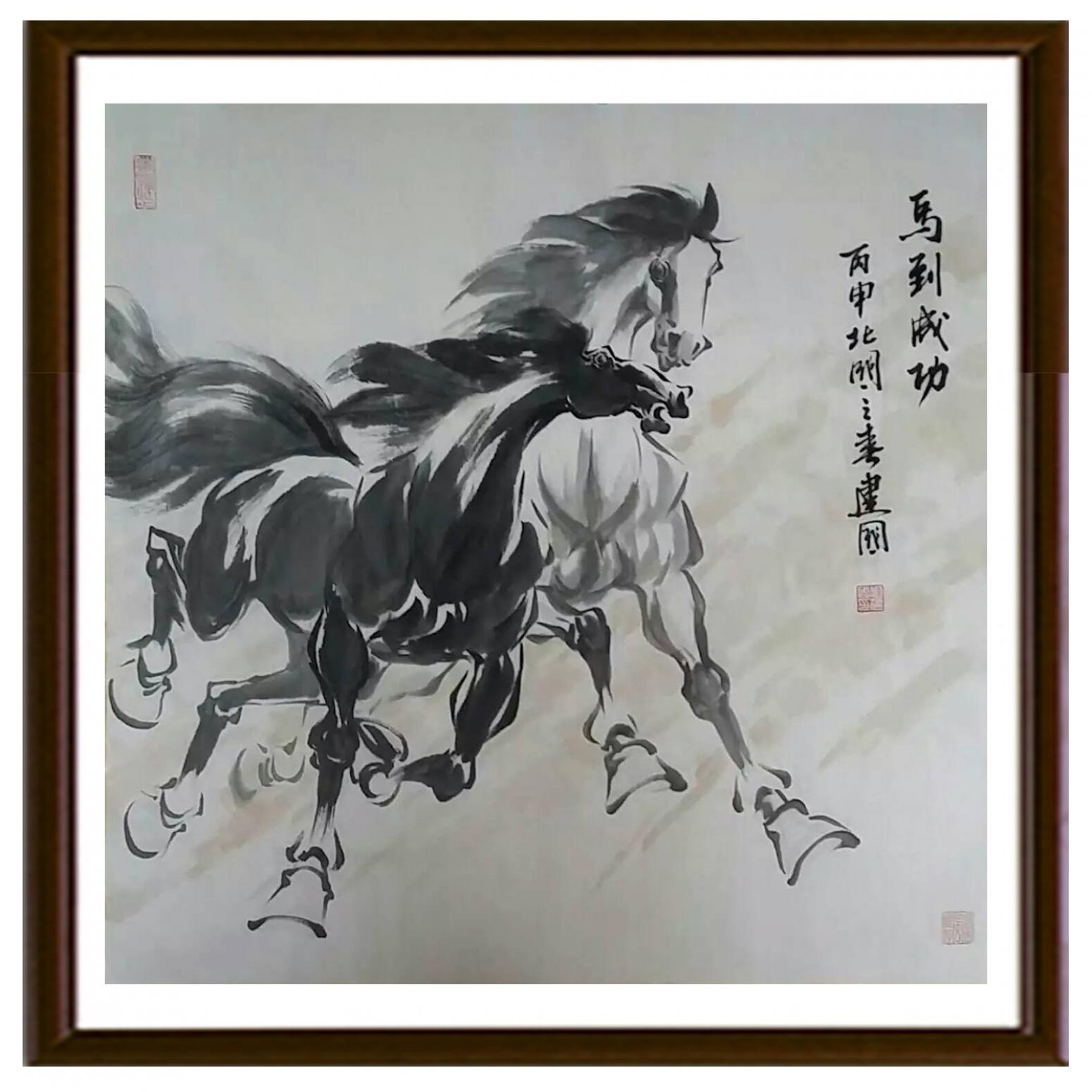 劉建國國畫作品《【馬到成功】作者劉建國》【圖2】