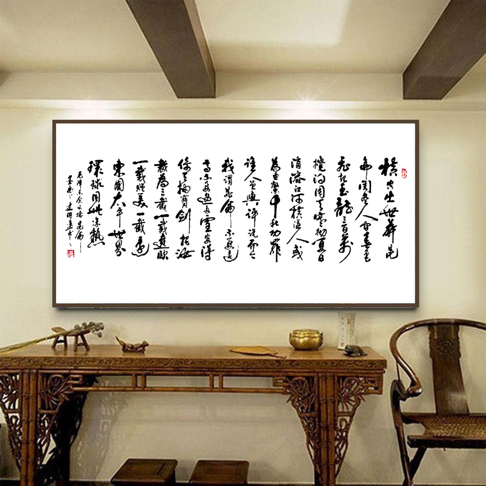 連明遠(yuǎn)書(shū)法作品《【書(shū)法 可定制】作者連明遠(yuǎn)》【圖3】