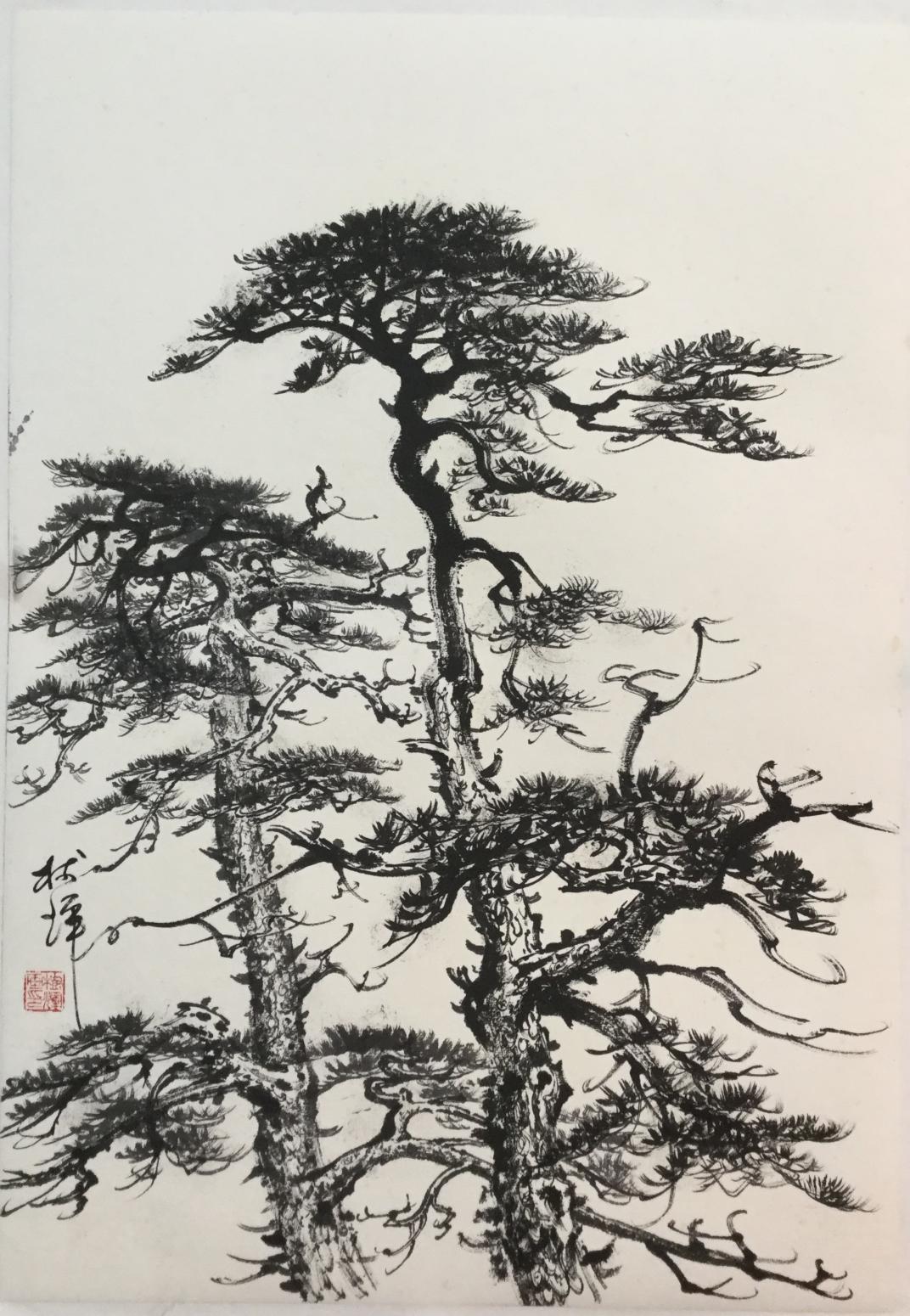 羅樹輝國畫作品《【二松并立】作者羅樹輝》【圖0】