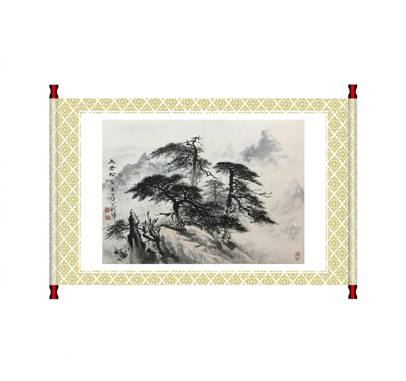羅樹輝國(guó)畫作品《【五老松】作者羅樹輝》【圖1】