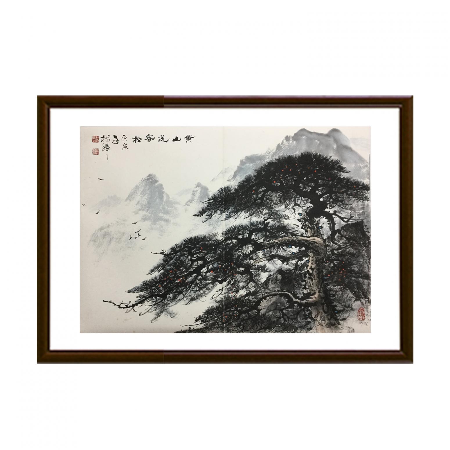 羅樹(shù)輝國(guó)畫(huà)作品《【黃山送客松】作者羅樹(shù)輝》【圖2】