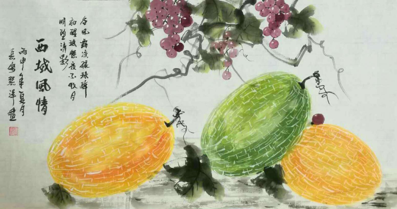 張洋國畫作品《【西域 風(fēng)情】作者張洋》【圖0】