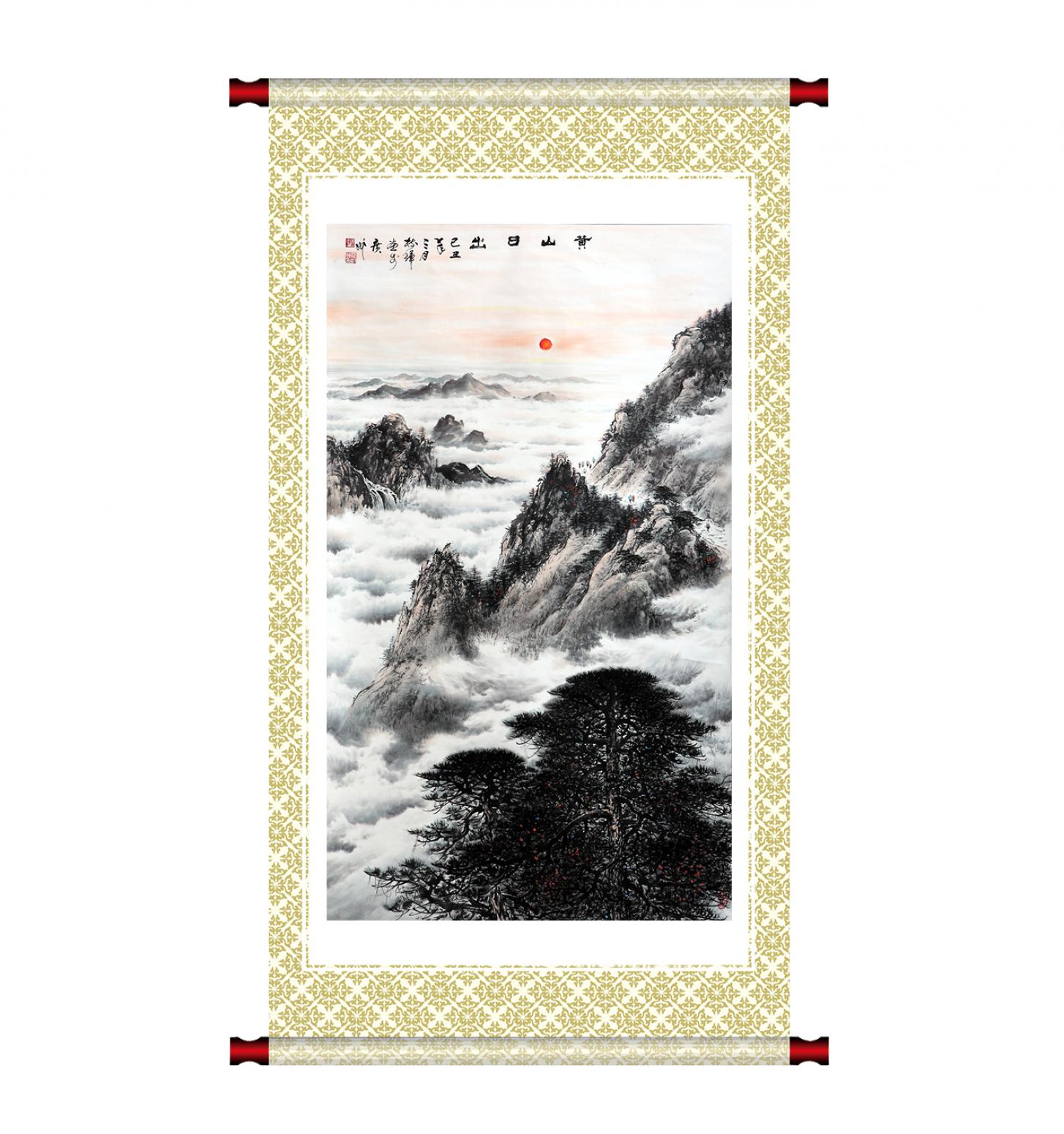 羅樹輝國畫作品《【黃山日出】作者羅樹輝》【圖1】