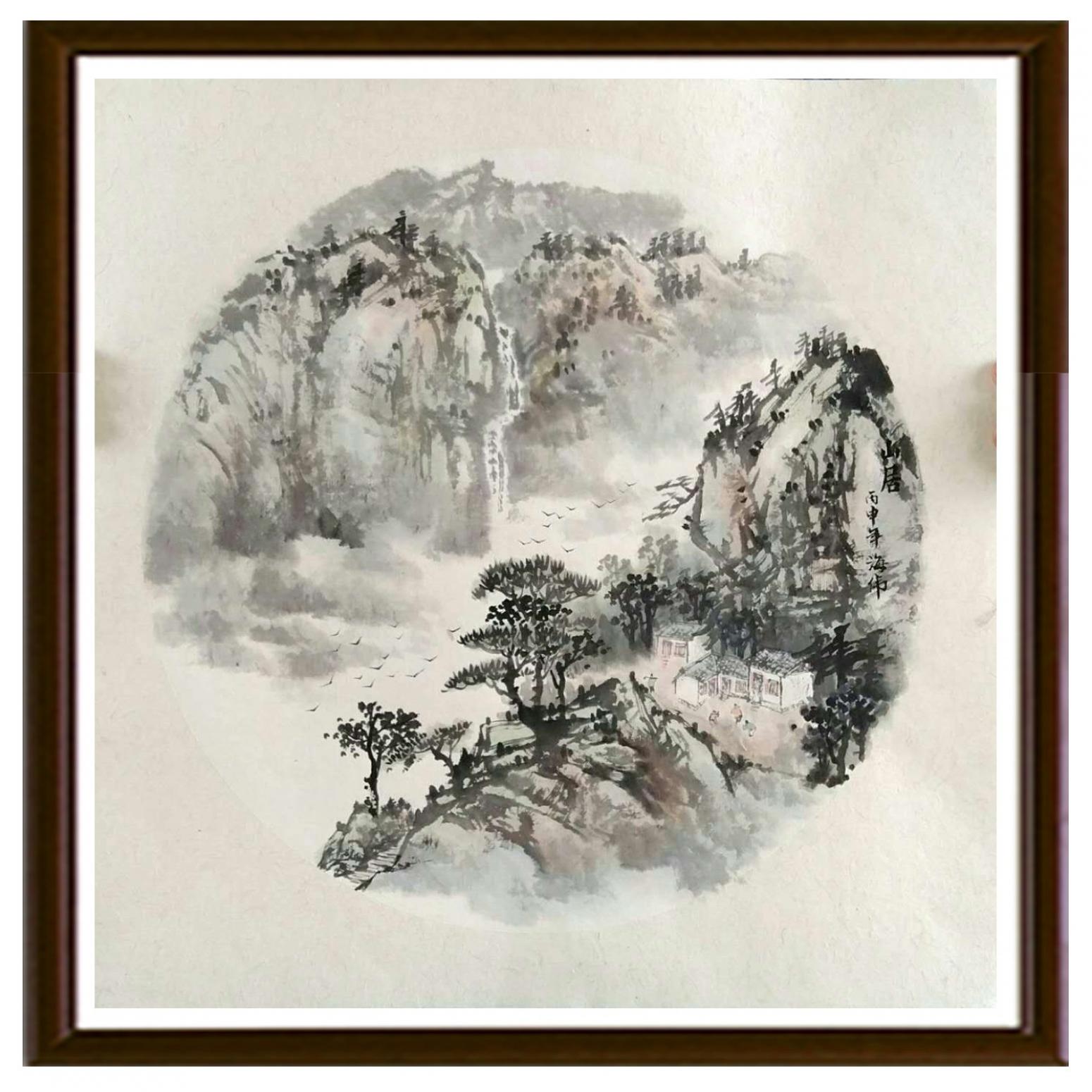 馬海偉國(guó)畫作品《【山居】作者馬海偉》【圖2】